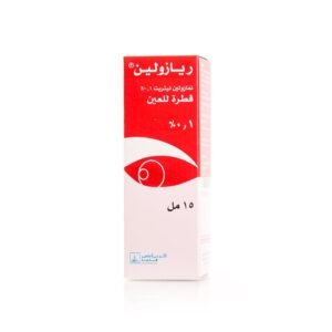 ريازولين قطرة العين للاحمرار 15 مل