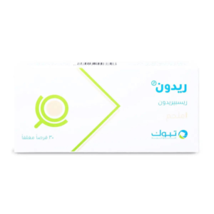 ريدون 1 مجم أقراص – 30 قرص