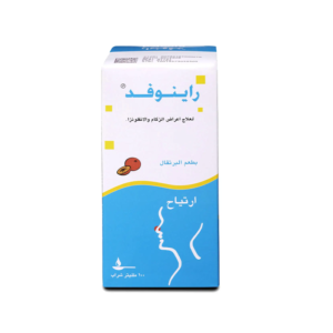 راينوفيد شراب 100 مل