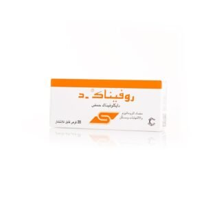 روفيناك د 50 مجم، مسكن لآلام العظام والمفاصل - 20 قرص