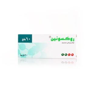 روكسونين 60 مجم 20 قرص