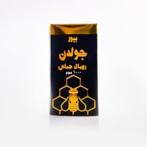 جولدن رويال جيلي 1000 مجم 30 كبسولة