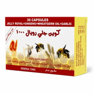 كوين رويال جيلي 1000 مجم 30 كبسولة