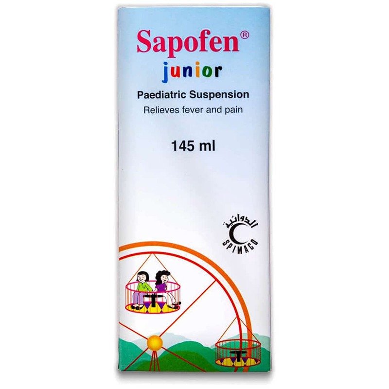 سابوفين 145 مل Sapofen 145 ml