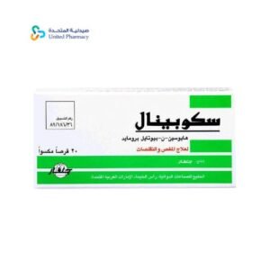 سكوبينال حبوب 10 مجم، علاج مغص البطن – 20 قرص