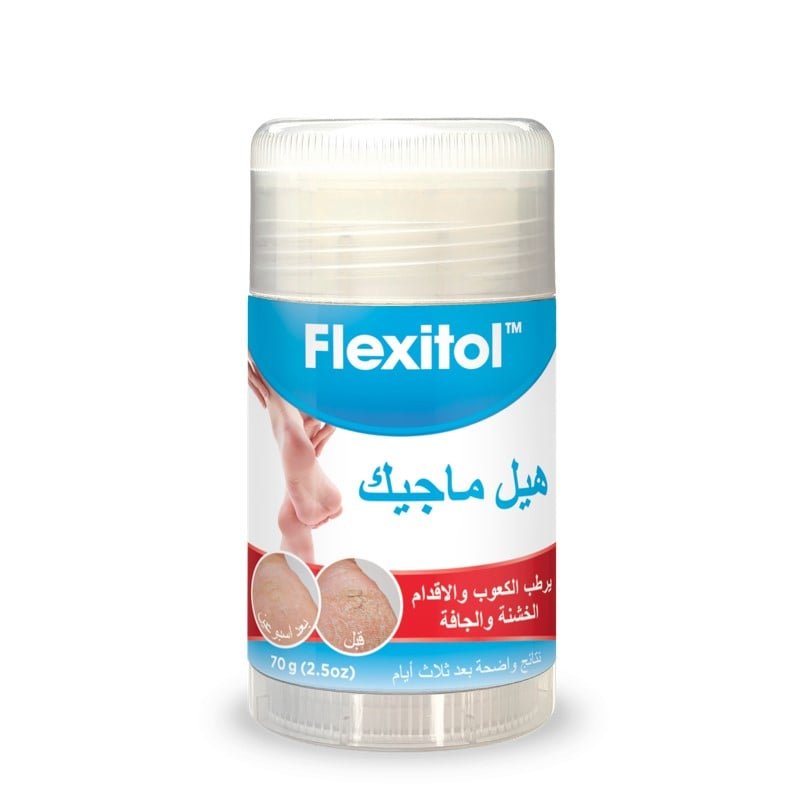 فليكسيتول كريم هيل ماجيك 70 جم