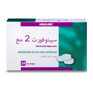 سبتوفورت اقراص استحلاب 2 مجم 24 حبه