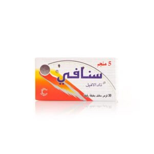 سنافى 5 مجم 30 قرص