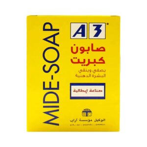 صابون اى 3 ميد مضاد للبكتيريا 100 جرام