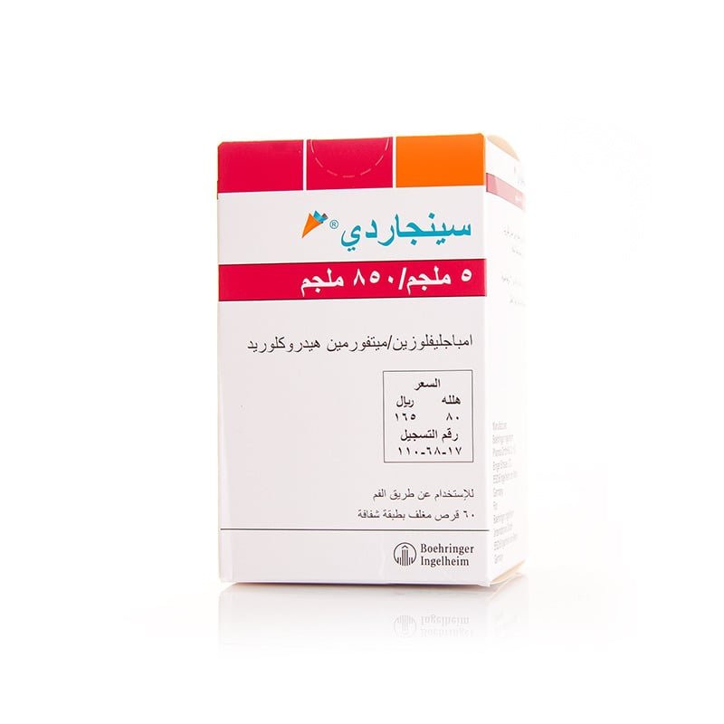 سينجاردى 850/5 مجم 60 قرص