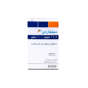 سينجاردي 12.5/1000 مجم 60 قرص