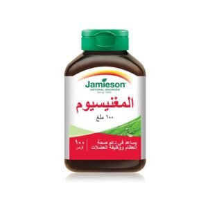 جاميسون مغنسيوم 100 مجم 100 قرص