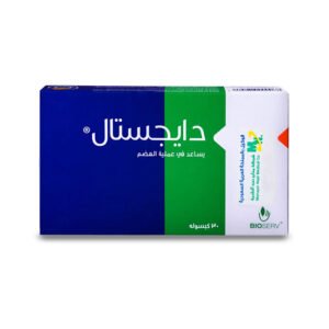 دايجستال 30 كبسوله