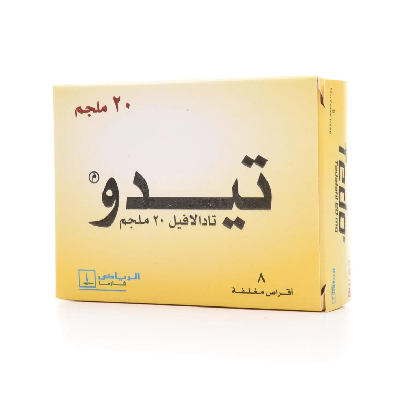تيدو 20 ملجم 8 أقراص