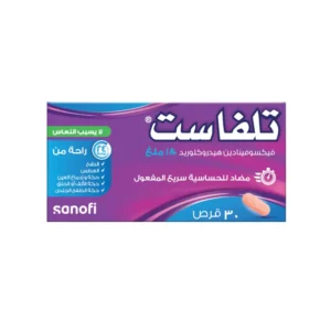تلفاست 180 مجم أقراص – 30 قرص
