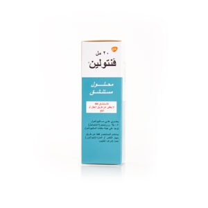 فنتولين 0.05 محلول مستنشق 20 مل