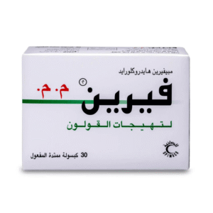 حبوب فيرين 200 ملجم، علاج تهيج القولون - 30 كبسولة