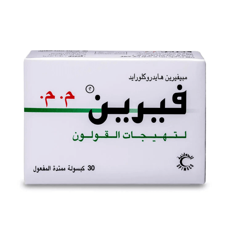 حبوب فيرين 200 ملجم، علاج تهيج القولون - 30 كبسولة