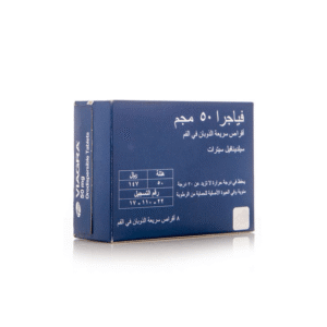 فياجرا 50 مجم 8 أقراص سريعة الذوبان فى الفم