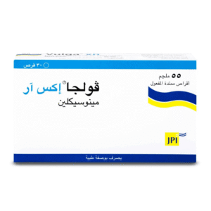 فولجا إكس أر 55 مجم 30 قرص