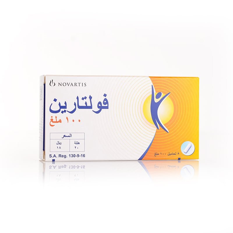 فولتارين 100 مجم 5 تحاميل