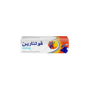 فولتارين إيملجل 1% لتخفيف الألم والالتهابات 100جم