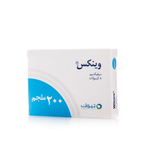 وينكس 200 مجم 8 كبسولات