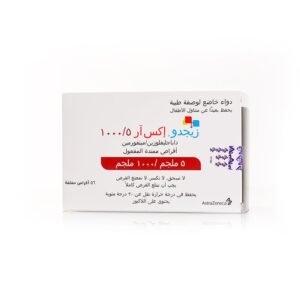 زيجدو إكس أر 1000/5 مجم 56 قرص