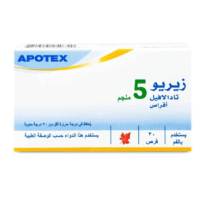 زيريو 5 مجم 30 قرص