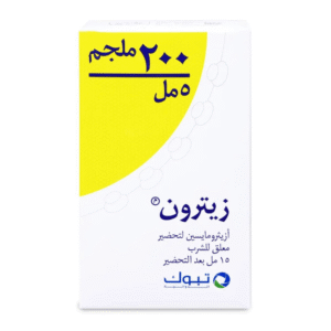 زيترون شراب 200 مجم – 15 مل
