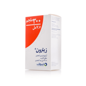 زيترون شراب 300 مجم – 22.5 مل