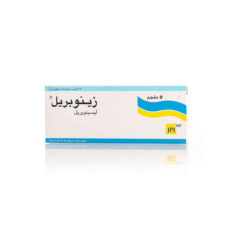 زينوبريل 5 مجم 28 قرص