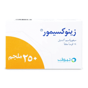 زينوكسيمور 250 مجم 14 قرص