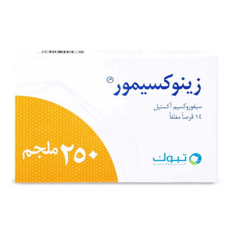 زينوكسيمور 250 مجم 14 قرص