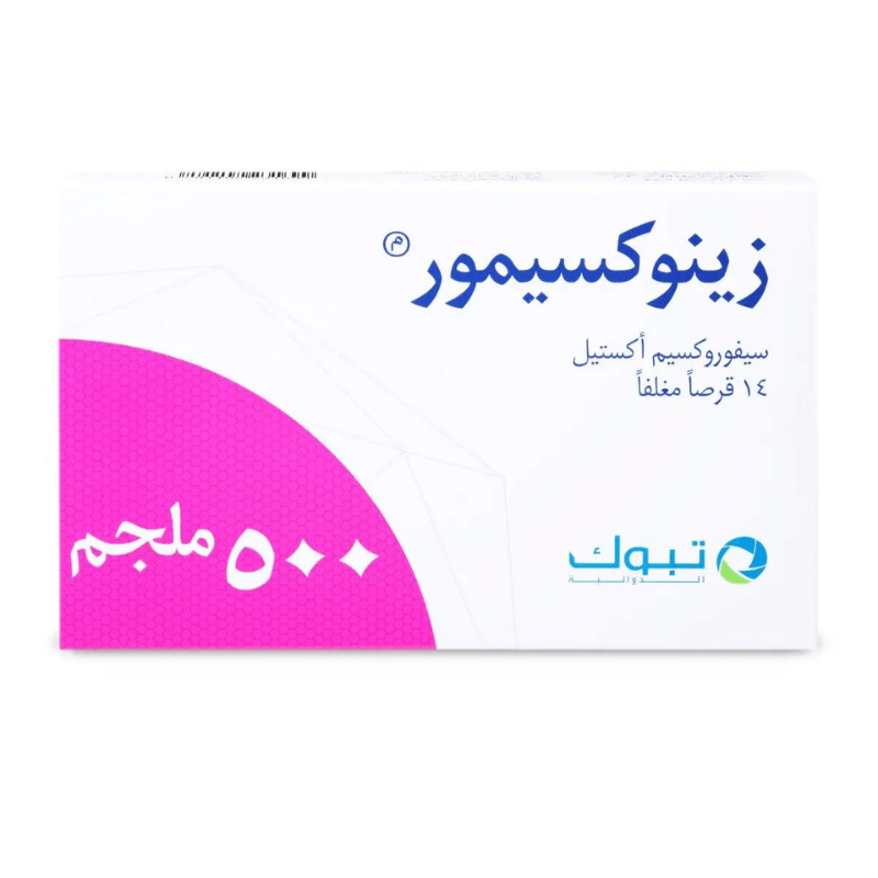 زينوكسيمور 500 مجم 14 قرص