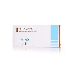 زولكس 5 مجم 20 قرص