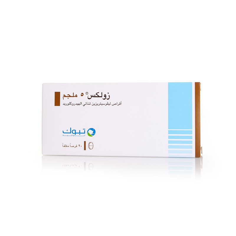 زولكس 5 مجم 20 قرص