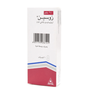 زوسين 250 مجم كبسولات – 6 كبسولات