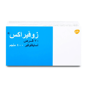 زوفيراكس 400 ملغم 70 قرص