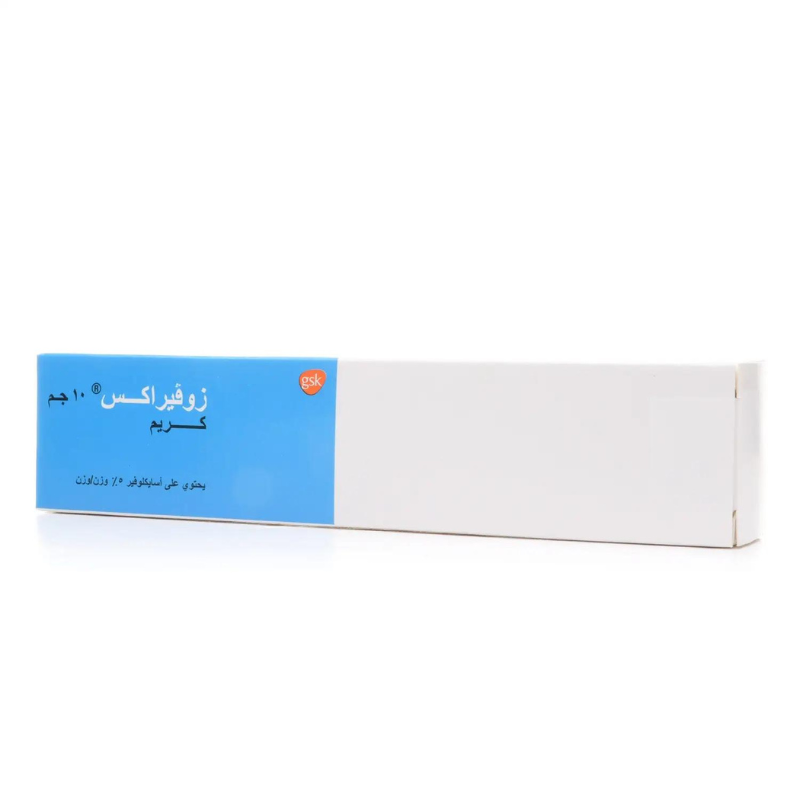 زوفيراكس كريم 5٪ 10 جم