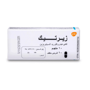 زيرتك 10 مجم، علاج أعراض الحساسية والأنف والجلد - 10 اقراص