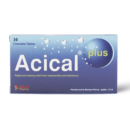 اسيكال بلس 30 قرص للمضغ Acical plus 30 chewable tablets