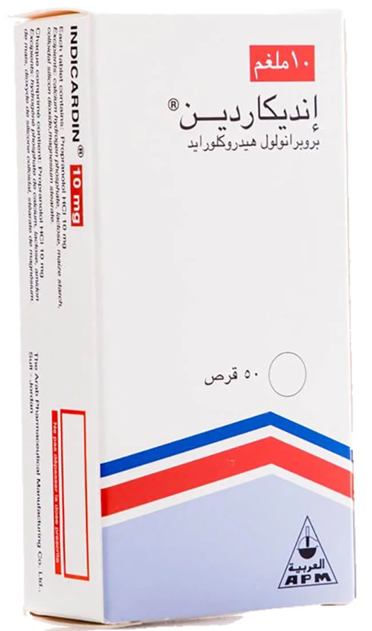 Indicardin 10 mg 50 Tablets انديكاردين 10 ملجم 50 قرص