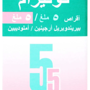 Coveram 5/5 mg 30 Tablet كوفيرام 5/5 مجم 30 قرص