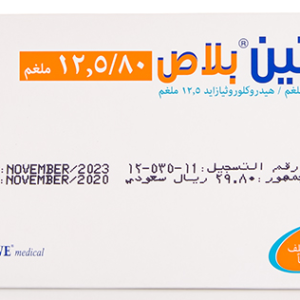 Arbiten Plus 80/12.5 mg 30 Tablets اربيتين بلس 12.5/80 مجم 30 قرص