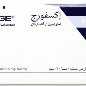 Exforge 5 mg/160 mg 28 Tablets اكسفورج 5/160 مجم 28 قرص
