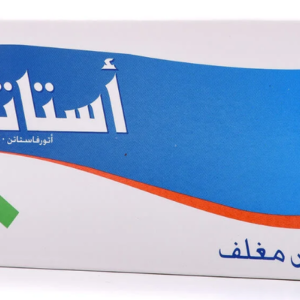Astatin 20 mg 30 Tablets استاتين 20 مجم 30 قرص