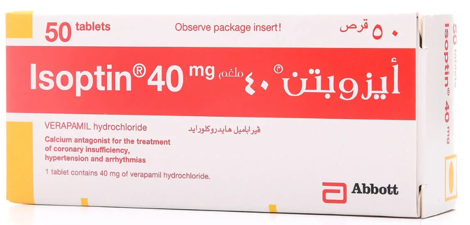 Isoptin 40 mg 50 Tablets ايزوبتن 40 مجم 50 قرص