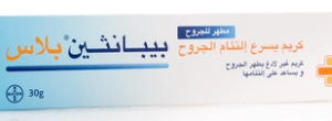 Bepanthen Plus Cream 30 Gm بيبانثين بلس كريم 30 جم