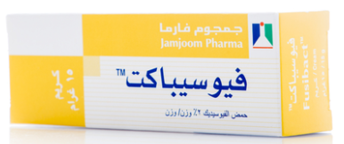 Fusibact Cream 15 Gm فيوسيباكت كريم 15 جم